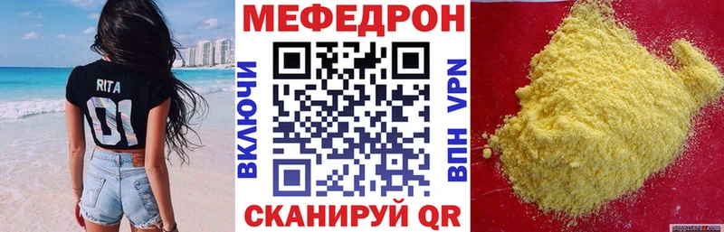 Купить закладку Пермь СК Cocaine МЕФ Бошки Шишки