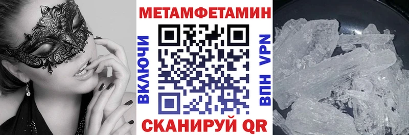 Амфетамин Розовый купить закладку блэк спрут маркетплейс Пермь