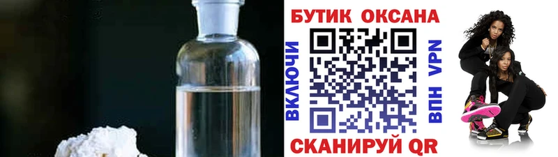 ОМГ ОМГ онион  Пермь  Бутират оксана 