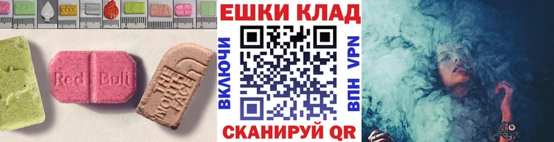 Экстази XTC  Пермь 