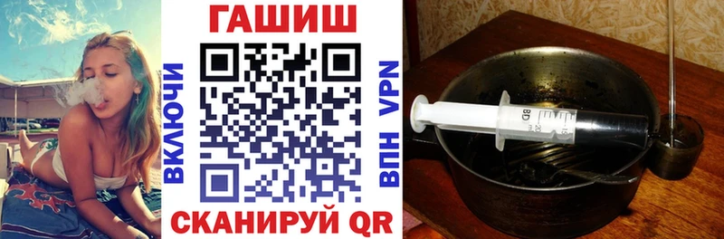 darknet состав  Пермь  ГАШИШ Изолятор 