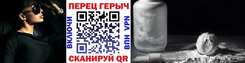 ссылка на мегу ТОР  Пермь  Героин гречка 