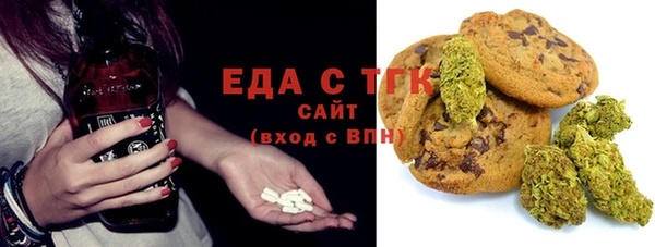 spice Бронницы