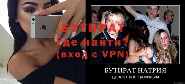 прущий лед Богородицк