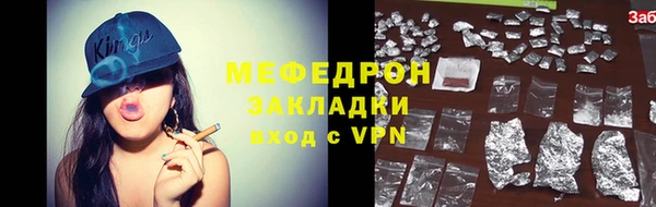 мет Бородино