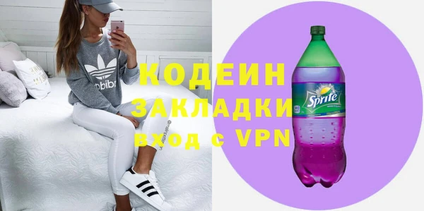 прущий лед Богородицк