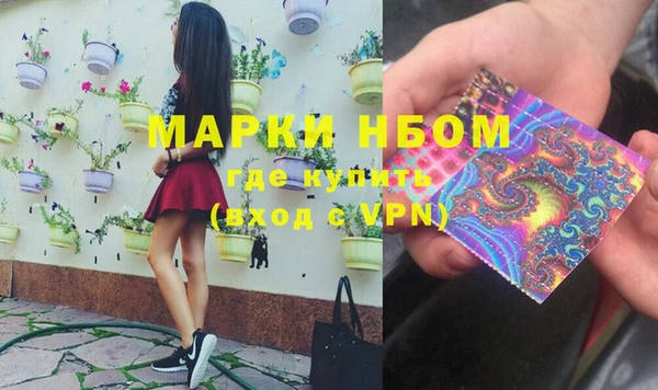 бошки Богородск
