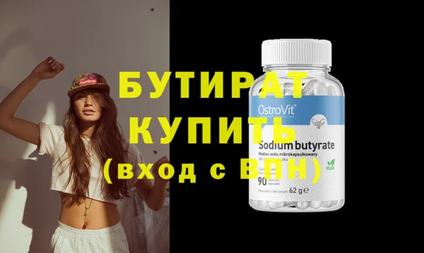 гашик Богданович