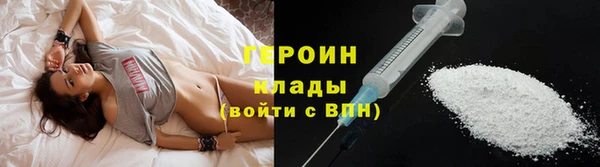 spice Бронницы