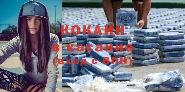 spice Бронницы