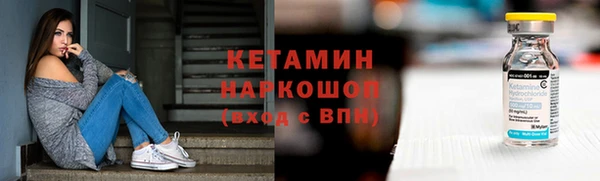 прущий лед Богородицк