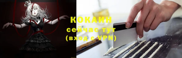 бошки Богородск