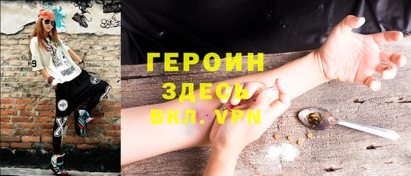 бошки Богородск