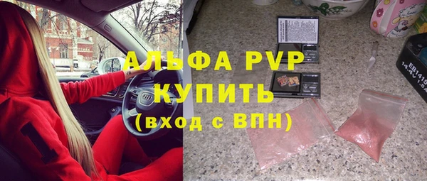 spice Бронницы