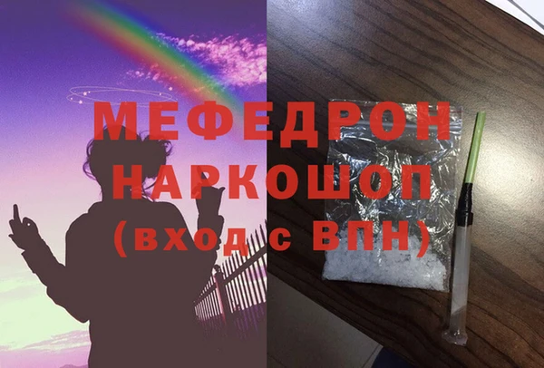 прущий лед Богородицк