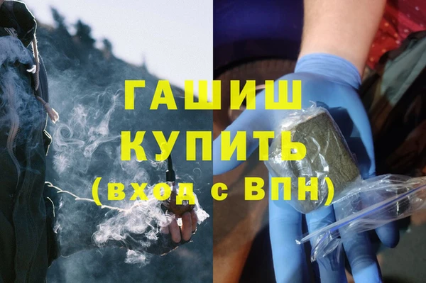 бошки Богородск