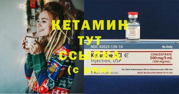 прущий лед Богородицк
