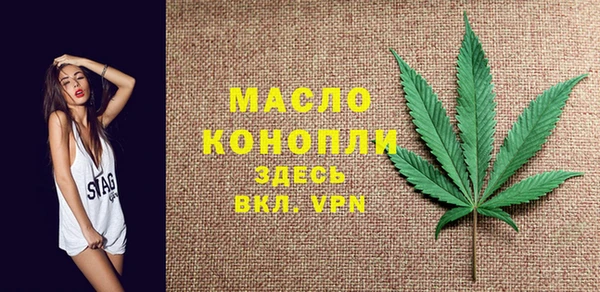 бошки Богородск