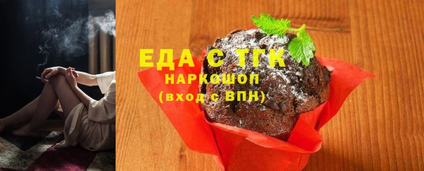 бошки Богородск
