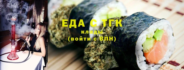 прущий лед Богородицк