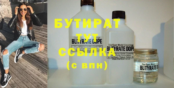 гашик Богданович