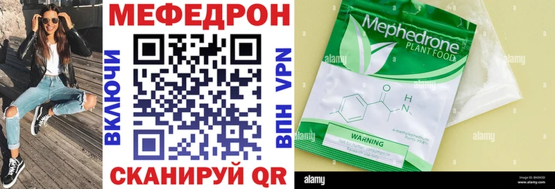 где продают наркотики  Пермь  Меф mephedrone 