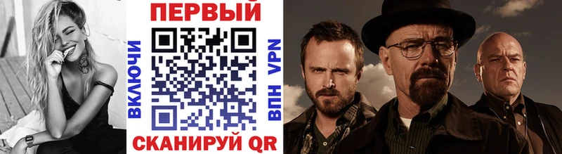 наркошоп Пермь МЕТАМФЕТАМИН витя