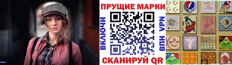Марки NBOMe 1,8мг  купить  цена  Пермь 