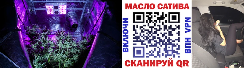 ТГК гашишное масло Пермь